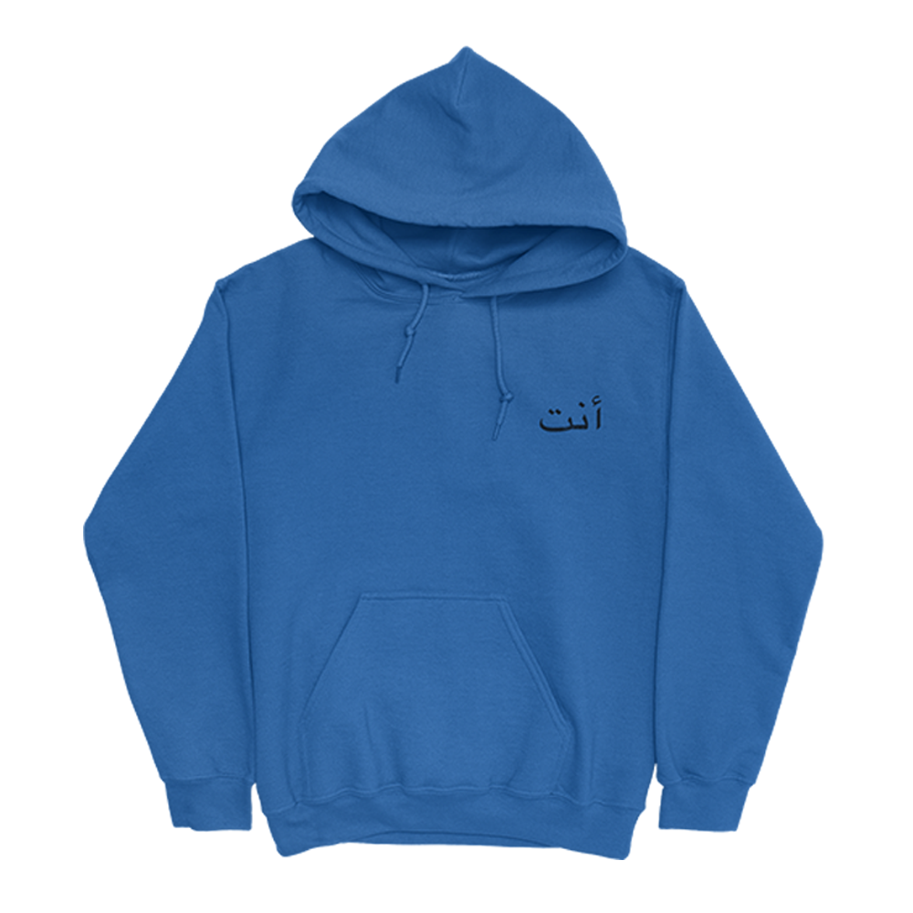 Broken Before Blue Hoodie