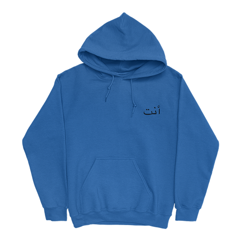 Broken Before Blue Hoodie